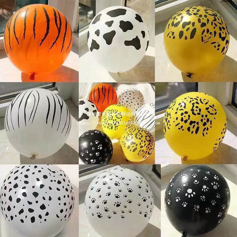 条纹乳胶气球丛林动物狗爪奶牛豹纹乳胶球儿童派对装饰波点气球