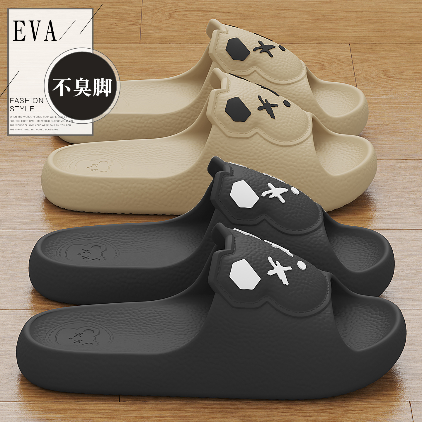 Zomerslippers van EVA-materiaal in de vorm van een beer voor dames, van topkwaliteit, geschikt voor binnen en buiten, ideaal voor thuisgebruik door stellen._voghion.com