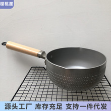 【高级银灰】日式奶锅雪平锅不粘锅加厚电磁炉燃气灶煮汤煮面家用