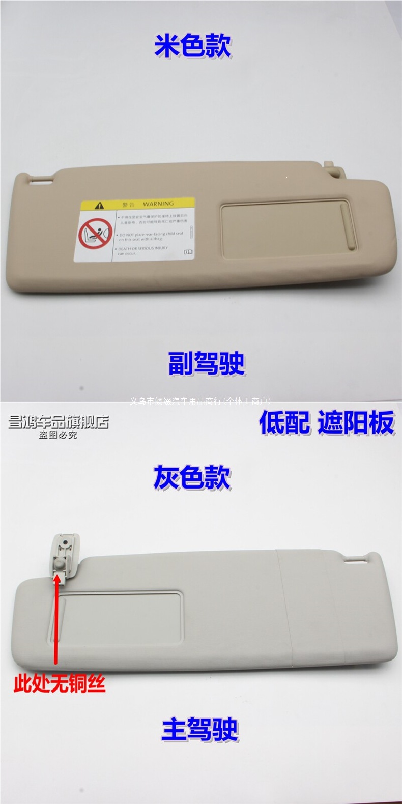 Suitable for 2010-2016 models of new and old Tiguan, sun visor makeup mirror for driver and passenger, high and low configuration sunshade