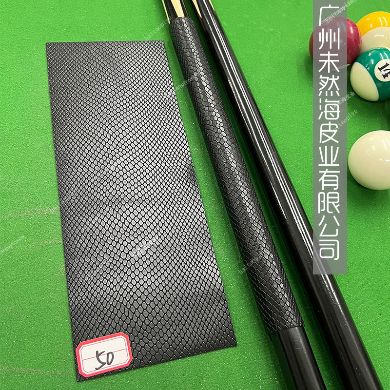 DIYビリヤードグリップ皮牛革トップ層高級真皮滑り止め吸汗|undefined