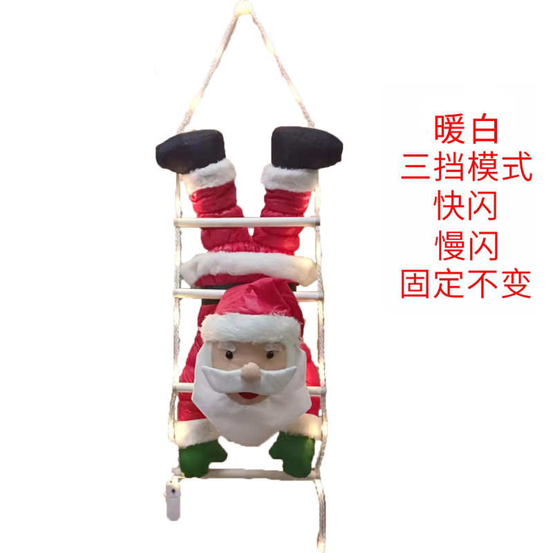 LED Cadena de luz abajo Santa Claus escalera colgante muñeca transfronteriza decoraciones navideñas adornos de Santa Claus