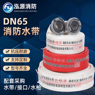 ��Դ����ˮ������8-65-25/20���r������ˮ����]�L�z�ϳ����z�Ӻ�