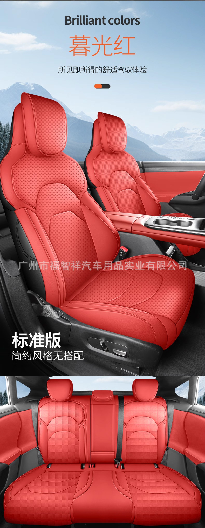 Suitable for Xiaomi Su7 Car Seat Cover, Five-Seater Fully Surrounded Car Seat Cover, All-Inclusive Special Car Seat Cushion Cover