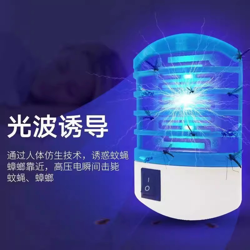 LED蚊取りランプ自動蚊取り家庭用壁掛け電気蚊器無輻射静音寝室蚊取り蚊取り神器|undefined
