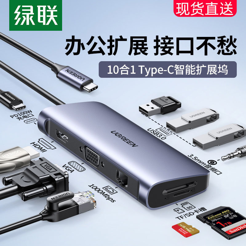 Original Docking Station Type-C Laptop USB Hub Adapter Thunderbolt 3 HDMI Multi-Port Adapter Original Docking Station Type-C Laptop USB Hub Adapter Thunderbolt 3 HDMI Multi-Port Adapter