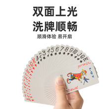 源头工厂现货虎头扑克纸制扑克双驼娱乐休闲卡牌可批发