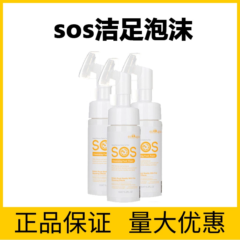 Sos Домашние животные Очищение ног пены Собака Мойка ноги Артефакт Кошка Уход за ногами