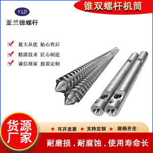 Դ�^�S���p�ݗU�CͲPVC���ϔD���ݗU�����p�ݗU�p�Ͻ���ĥ����