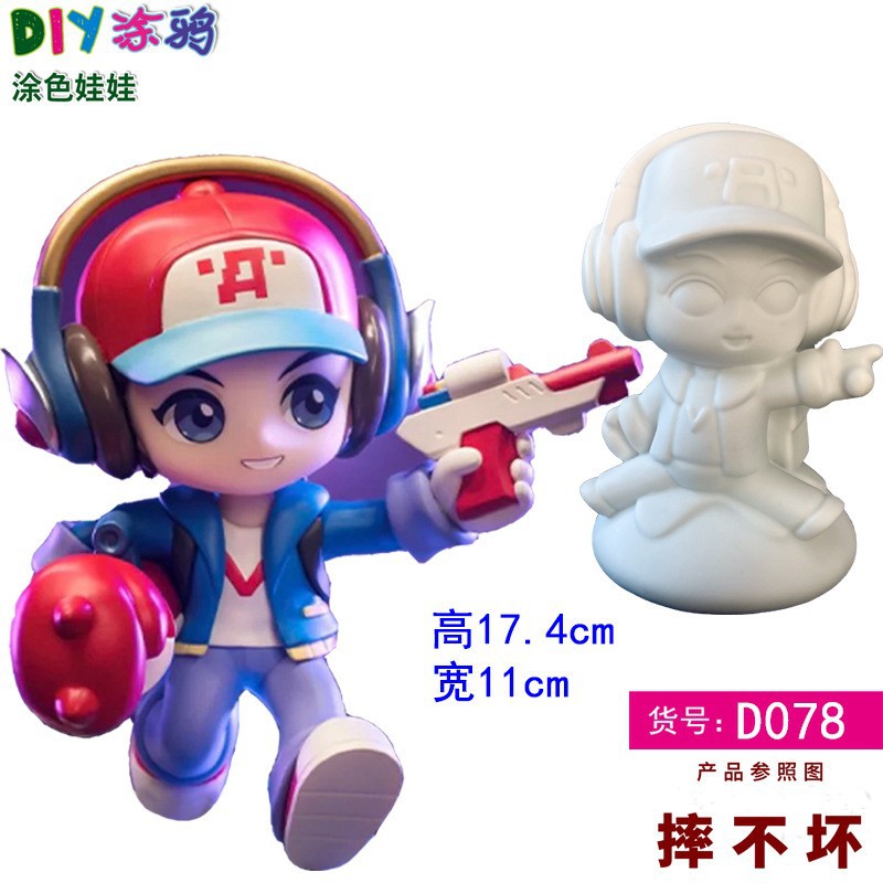 게임 소년 루반 D078