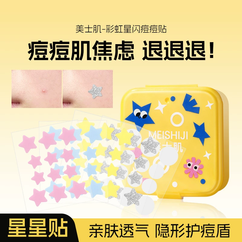 Meishi Skin Rainbow acne patch, handheld soft light and thin breathable foundation, anti-acne