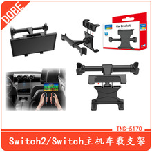Switch2������ͨ�ó���֧��Switch/OLED�����ɵ���֧��TNS-5170