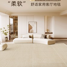 加厚地毯客廳2025新款輕奢沙發茶幾毯出租屋家用卧室地墊免洗居家