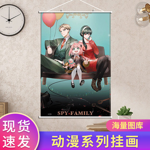 ����SPYxFAMILY �gՙ�^�ҼҒ쮋���၆���Dӡ�����������S������