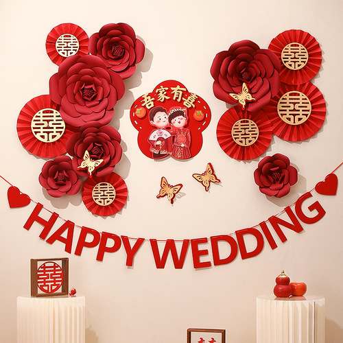 Wedding room layout, wedding living room decoration, men's and women's bedroom TV background wall ins wedding happy character latte art set