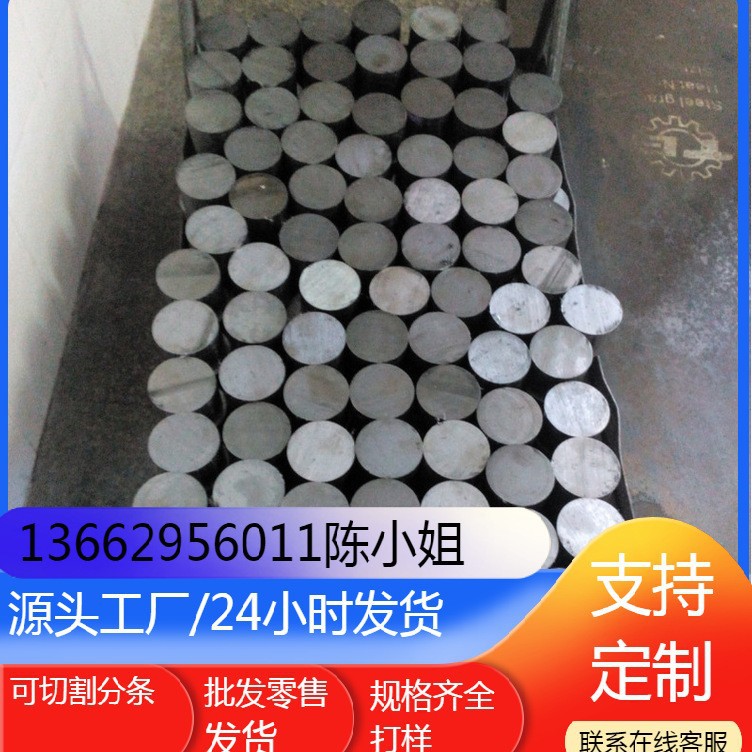 现货DC53高韧性高耐磨冲压模具钢板圆钢硬料精光料加工
