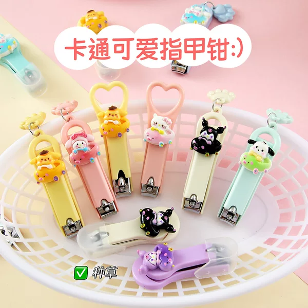 Cute Cartoon Nail Clippers Household Anti-Splash Student and Kidsren Portable Nail Clipper Set Folding Nail Clipper Single