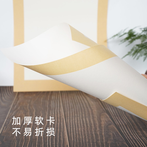 Thickened fan blank rice paper, raw rice card paper, calligraphy paper, Chinese painting meticulous painting, watercolor painting, round calligraphy work paper