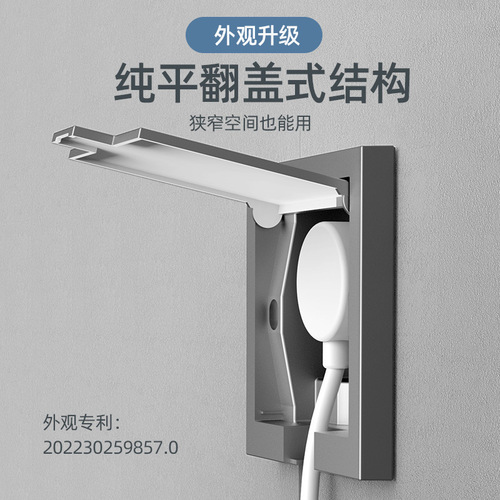 International electrician type 86 hidden five-hole socket concealed wall socket electrical power supply embedded socket panel