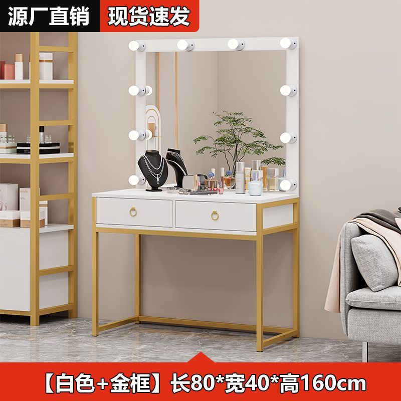 Internet Celebrity Light Luxury Photo Studio Dressing Table with Lights, Training School Makeup Table, Hairdressing Beauty Salon, Wedding Dress Shop Makeup Table