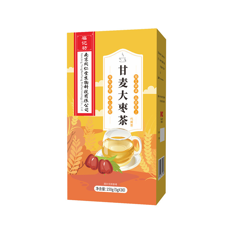 南京銅仁堂福吉坊菊カシア種子茶脂海モンクフルーツカモミールソースメーカー|undefined
