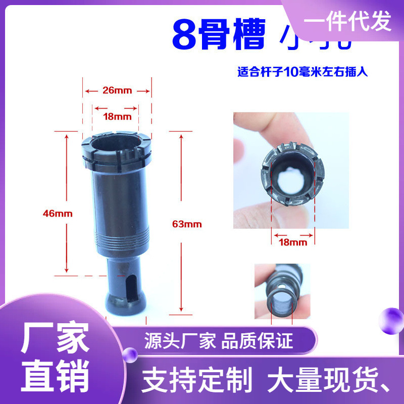 ♂ Wholesale Umbrella Repair Parts: Long Pole Umbrella Top Slot, Central Plate, Fixed Switch, Sleeve, 816-Rib Long Umbrella Central Plate, Sunshade