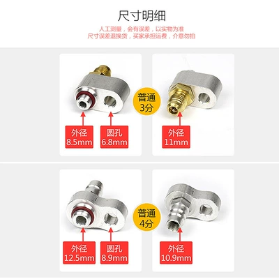 Automotive air conditioning for Condenser Pipeline Segmented