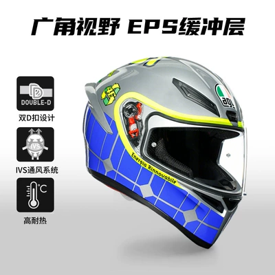 Motosiklet dəbilqələri, K1S Motorcycle Full-Face Helmet Snowhouse - m-rossi-mugello-2015