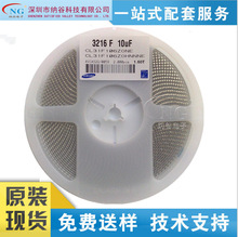 �NƬ�մ����1206 68NF 0.068UF 683M 683Z 50V 20% Y5V SMD 3216