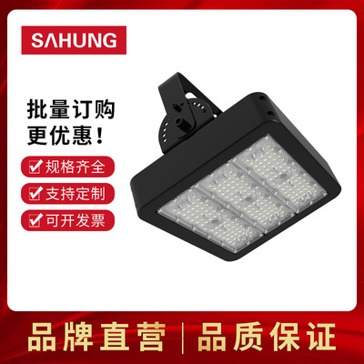 Светодиодный туннель, светильник, прожектор, супер яркая лампа, 50W, 100W, 150W, 200W, 250W