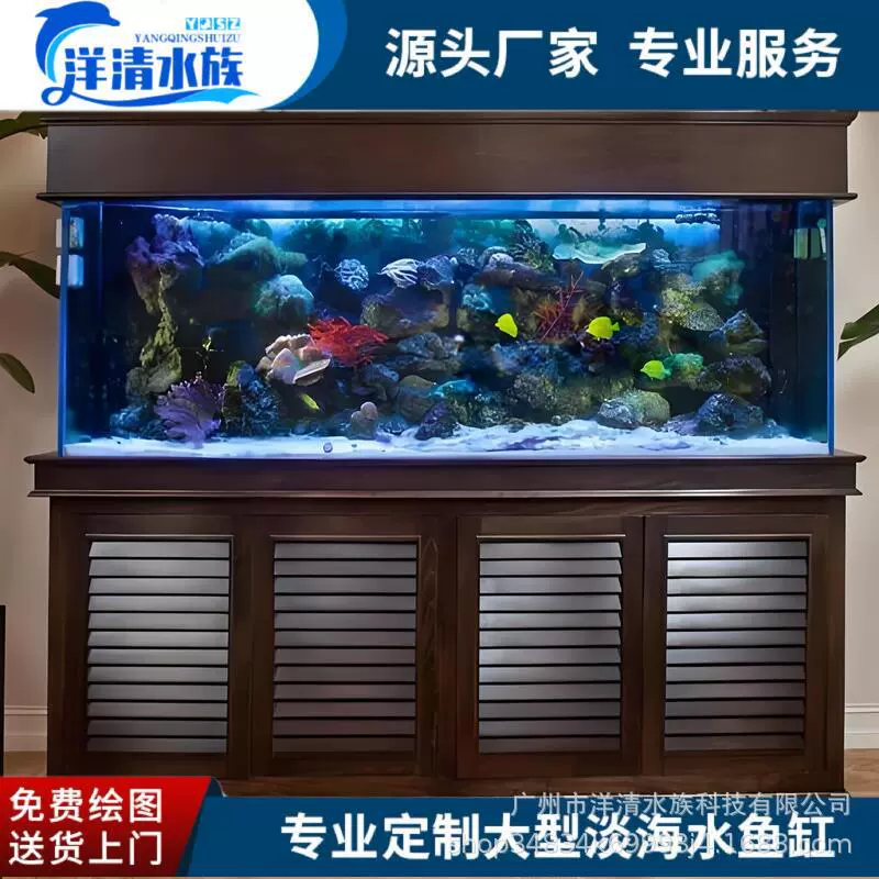 洋清水族 客厅观赏鱼缸定制家用鱼缸制作屏风鱼缸安装底滤系统