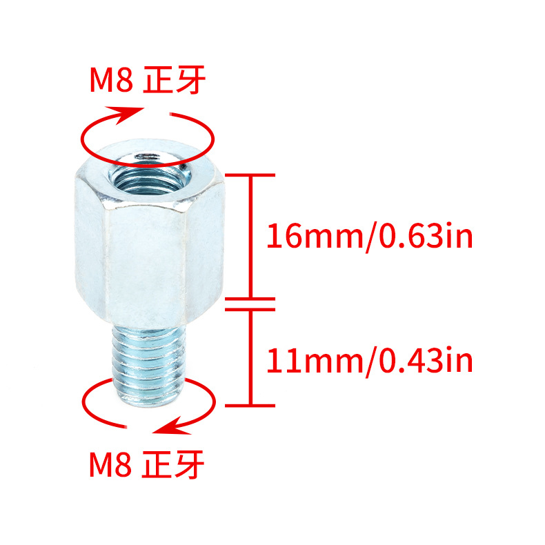 Нижний 8 мм вперед к Верхний 8 мм вперед