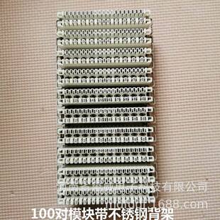 100ģK䓱88081130-10MLSA-PLUS~|¡ģKl