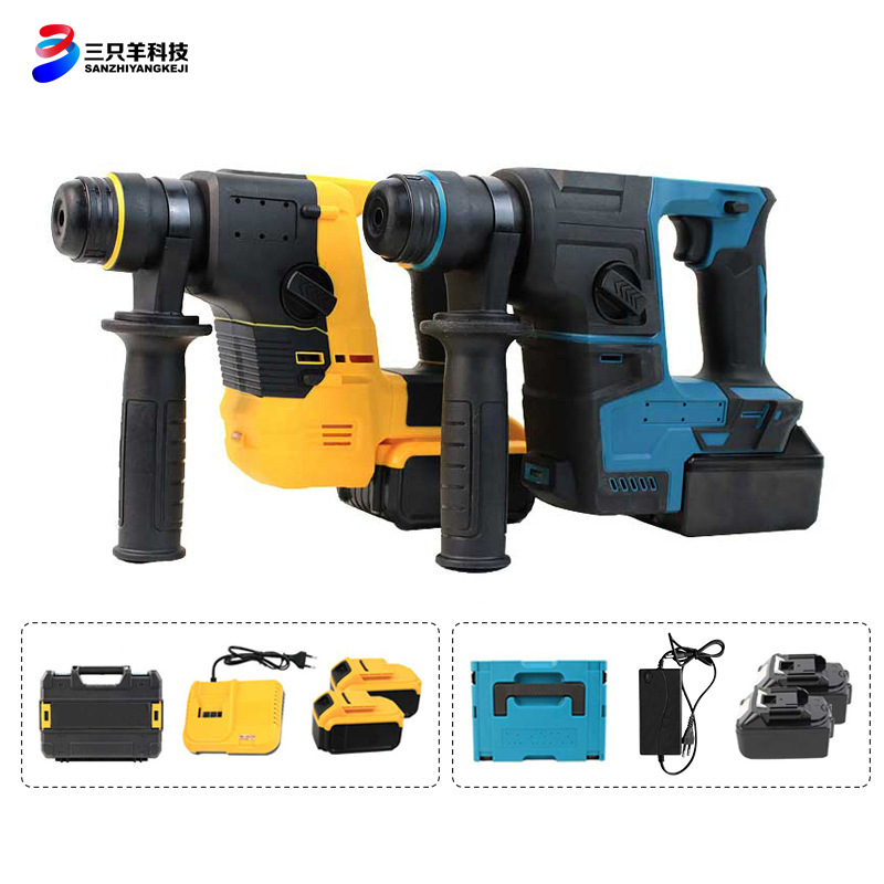 牧田款得伟款无刷锂电轻型电锤DH171款无刷电镐大功率冲击钻跨境