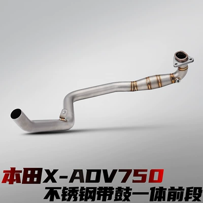 Honda X-Adv750 17-24 Model Motorcycle Modified Exhaust Pipe Connected to the Original Stainless Steel Front Section with Non-Destructive Installation (Motorcycle exhaust pipe) - honda-x-adv750-integrated-stainless-steel-front-section-with-drum