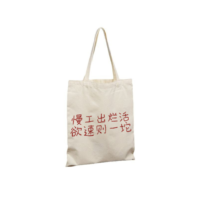 Bolsas de lona personalizadas con un toque de alta gama digno de Instagram, bolsas promocionales gruesas, bolsas de regalo artísticas de lona en stock. image 27