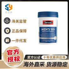 澳洲Sw斯维诗男性复合维生素90粒50+中年老年多种综合维他命斯维