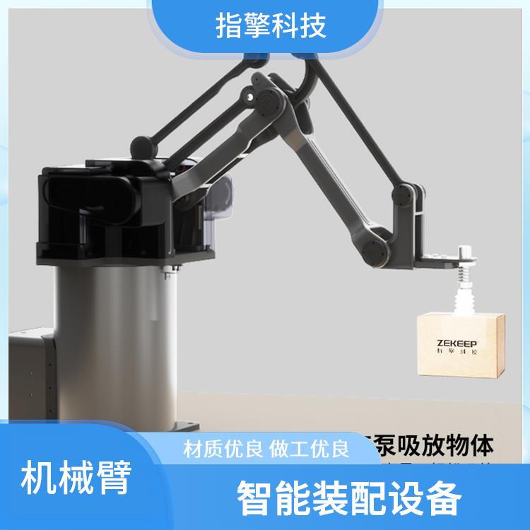 ZKBOT-3086 小型码垛机械臂 适配场景广泛 高精度重复定位 ±0.02