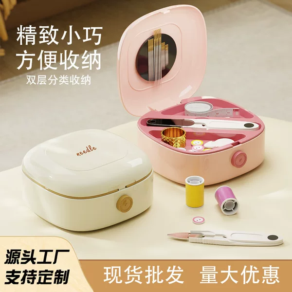 Sewing Box with Magnetic Attachment, Multifunctional Household Sewing Kit, Sewing Storage Box, Hand Sewing Needle and Thread Set, Sewing Tool Box