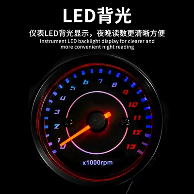 car 13000 speed retro – tachometer