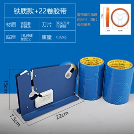 文具套装;笔袋;胶带座