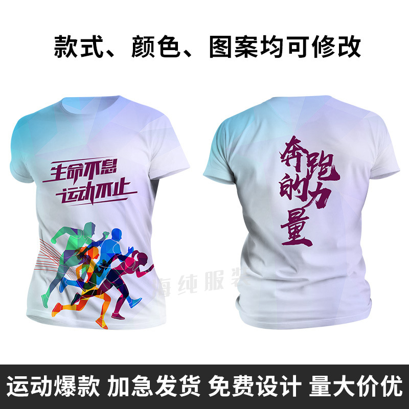 Kaos T-shirt dengan motif cetak menyeluruh 13 / S