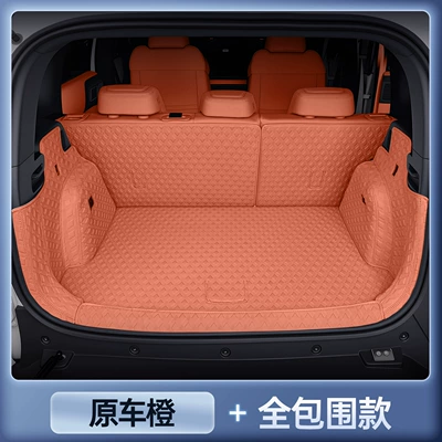 Suitable for 26 Models of Fang Cheng Bao Titanium 7 Trunk Mats, Full Surround Trunk Mats for Fang Cheng Bao Titanium 7, Car Modification and Decoration Accessories (Trunk Mat) - original-car-orange-magic-print-fully-surrounded-trunk-equation-leopard-titanium-7