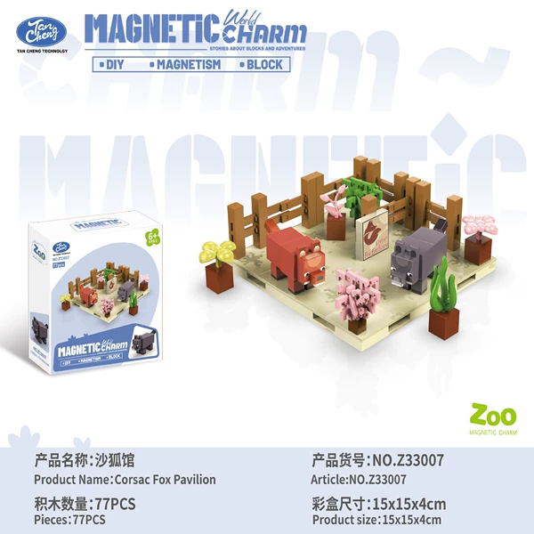 Z33007-Shahu Pavilion