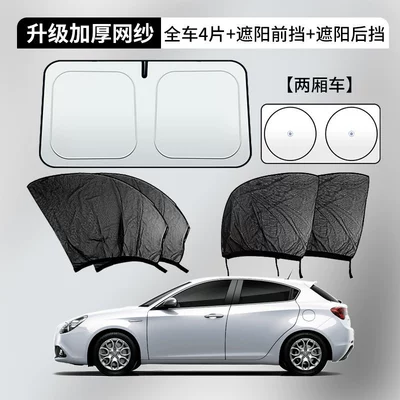 Car Mosquito Netting, Car Car curtains - specifically-designed-for-hatchback-vehicles-full-set-of-4-pieces-sunshade-front-windshield-rear-windshield