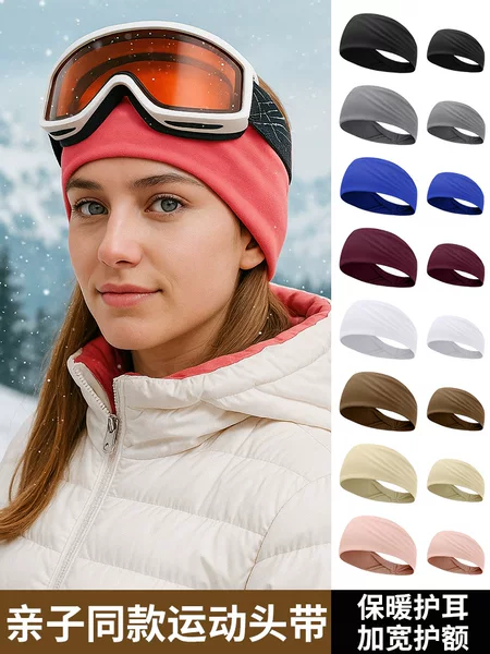 Sharetour Children's Ear Protection Headband with Fleece Lining, Warm Parent-Child Hairband, Widened Forehead Protection, Warm Sports Headband