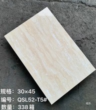格子大厂全瓷通体大理石瓷砖300x450mm厨房卫生间阳台墙砖品牌厂