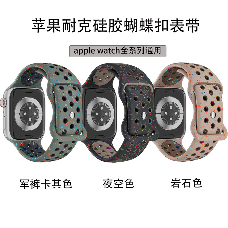 Suitable for Iwatch8 Watch Strap S11 Apple Watch Applewatch7 Nike Silicone Butterfly Buckle Hollow Watch Strap