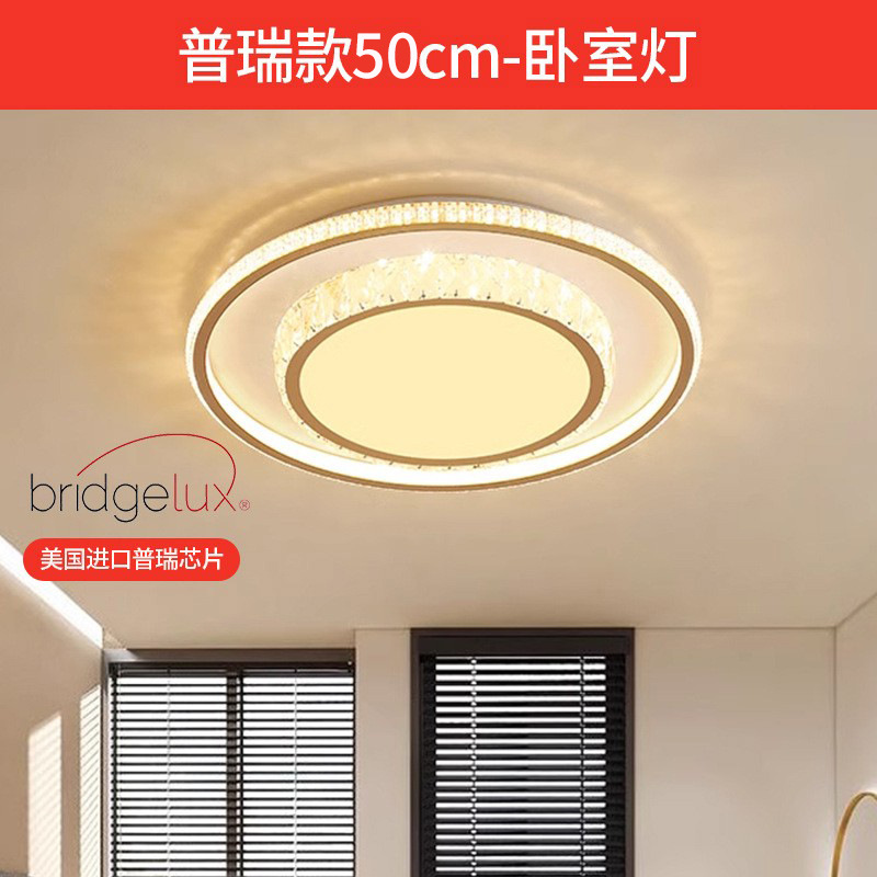 Lámpara de techo de espectro completo, luz principal del vestíbulo de la sala de estar, lujo ligero, simple, dormitorio de cristal moderno, lámparas de iluminación para el hogar de Zhongshan