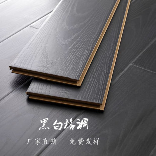 in stock pure black wood floor pure white wood floor black and white wood floor dance wood floor business decoration tooling wood floor